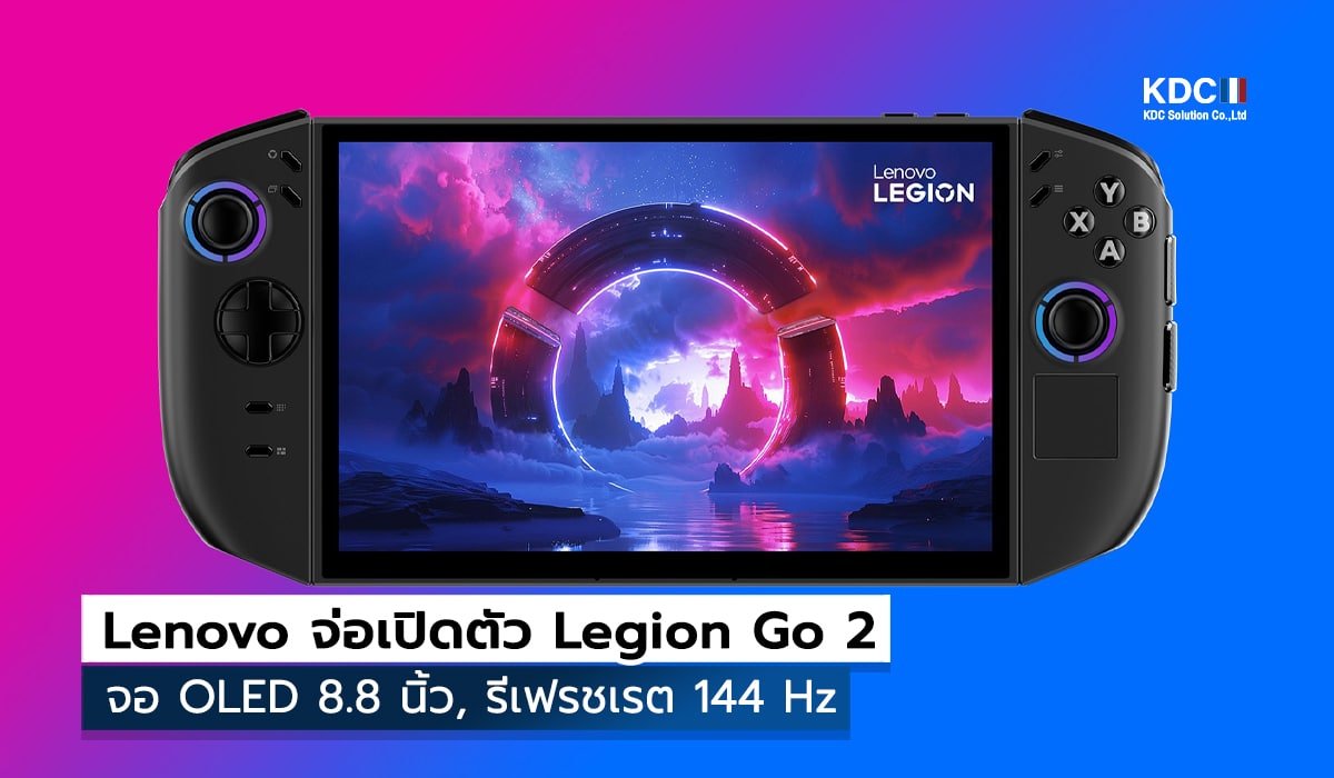 Lenovo Legion Go 2
