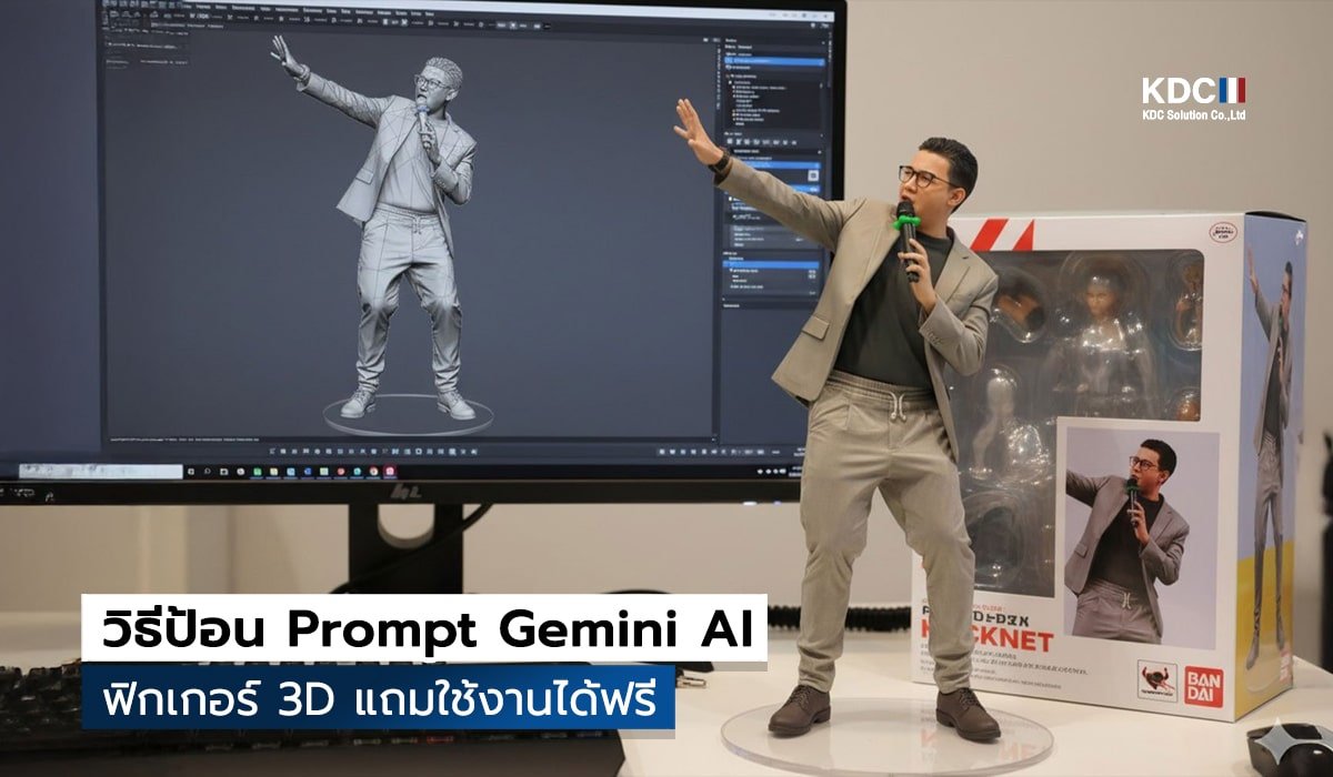 Prompt Gemini AI