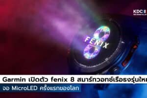 GARMIN fenix 8 – MicroLED