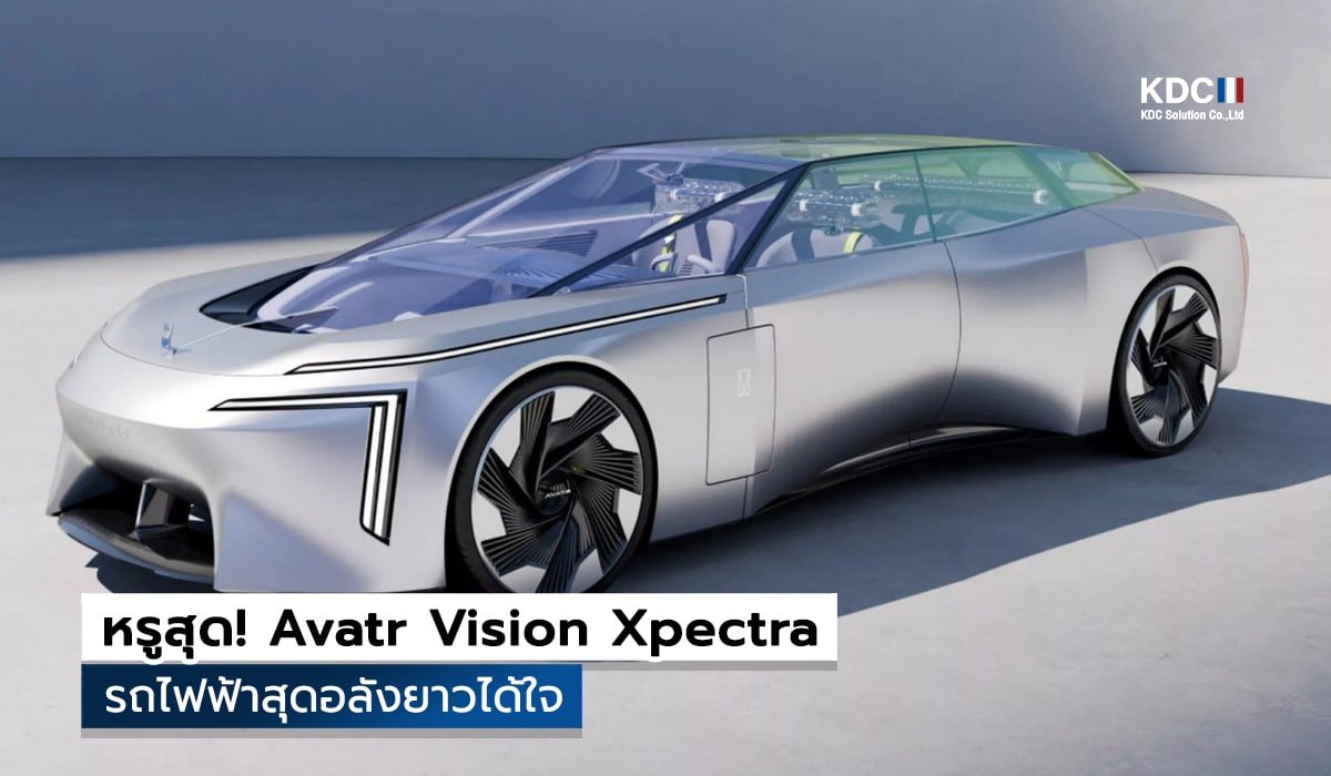 Avatr Vision Xpectra