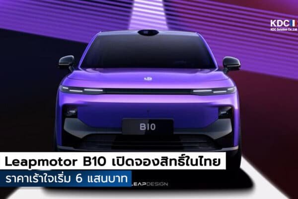 Leapmotor B10