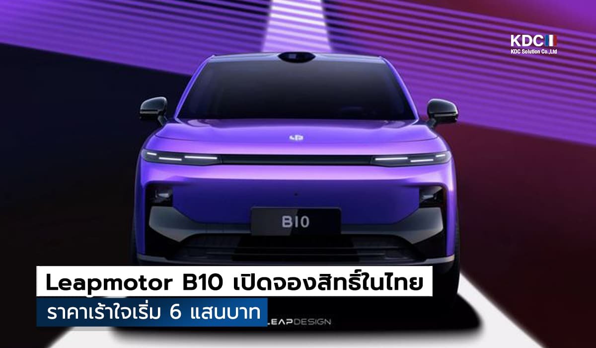 Leapmotor B10