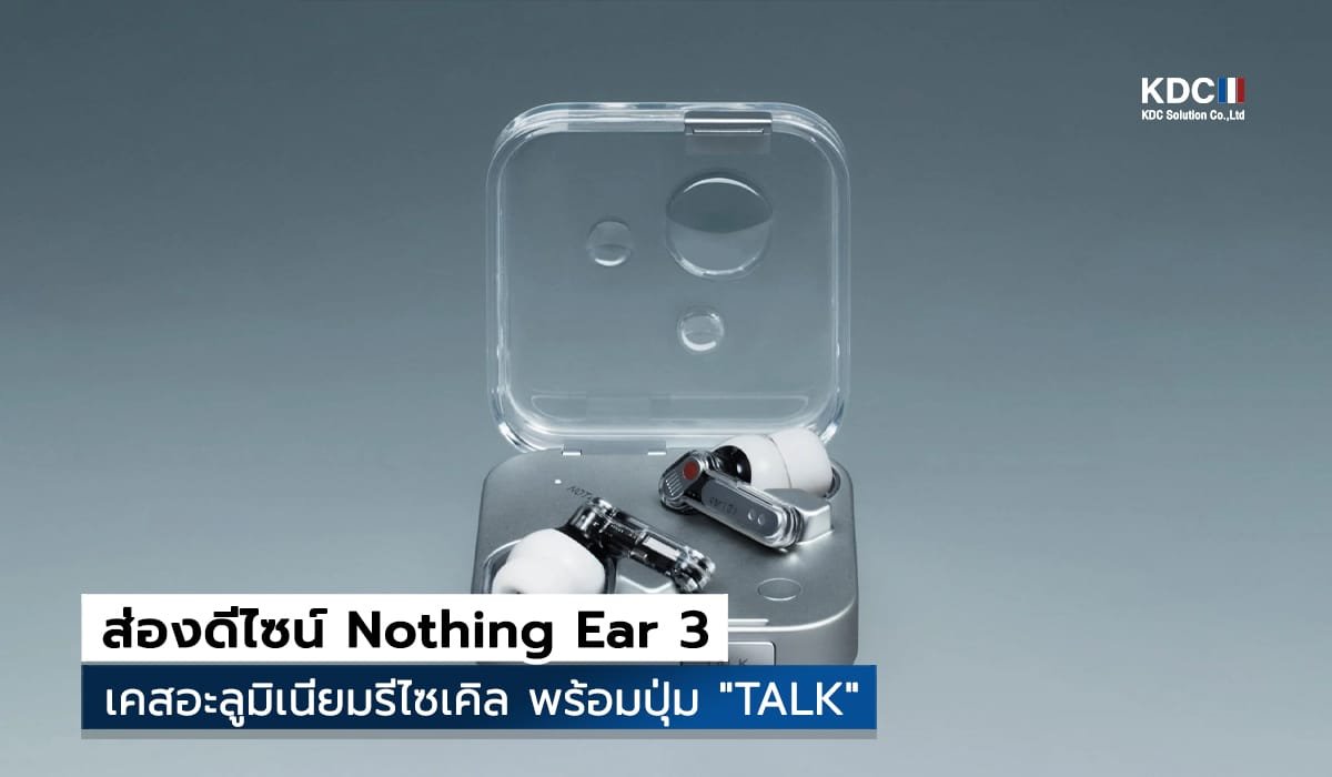 Nothing Ear (3)
