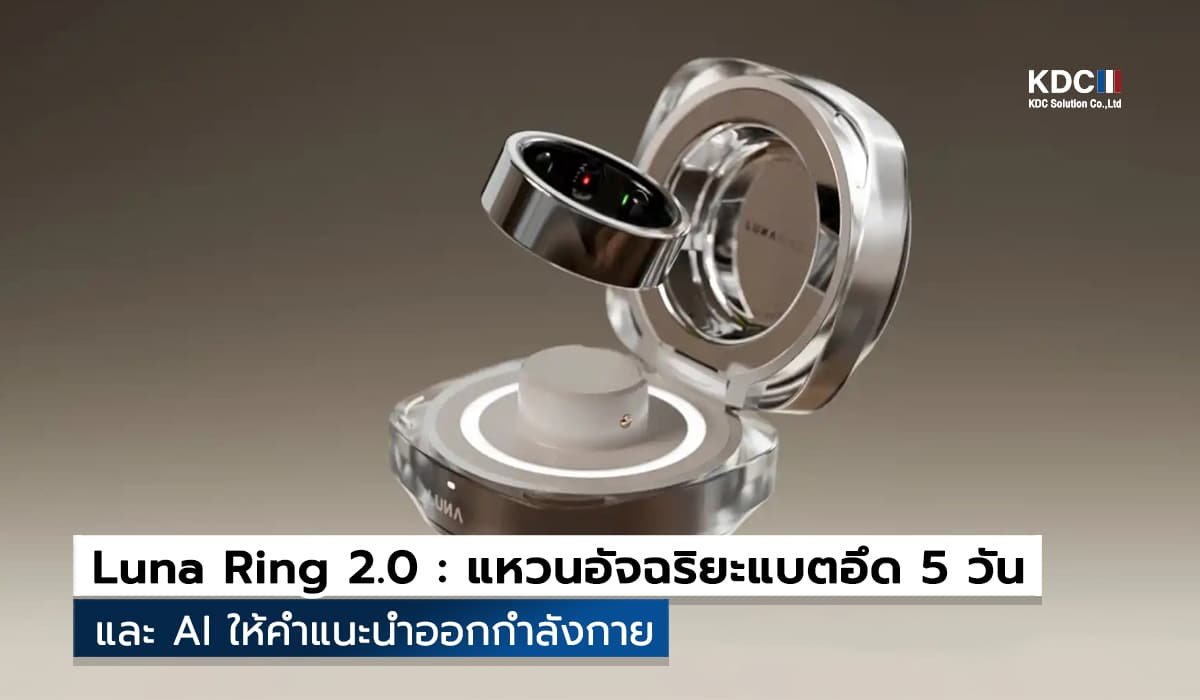 Luna Ring 2.0 :