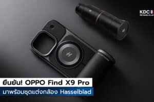 OPPO Find X9 Pro