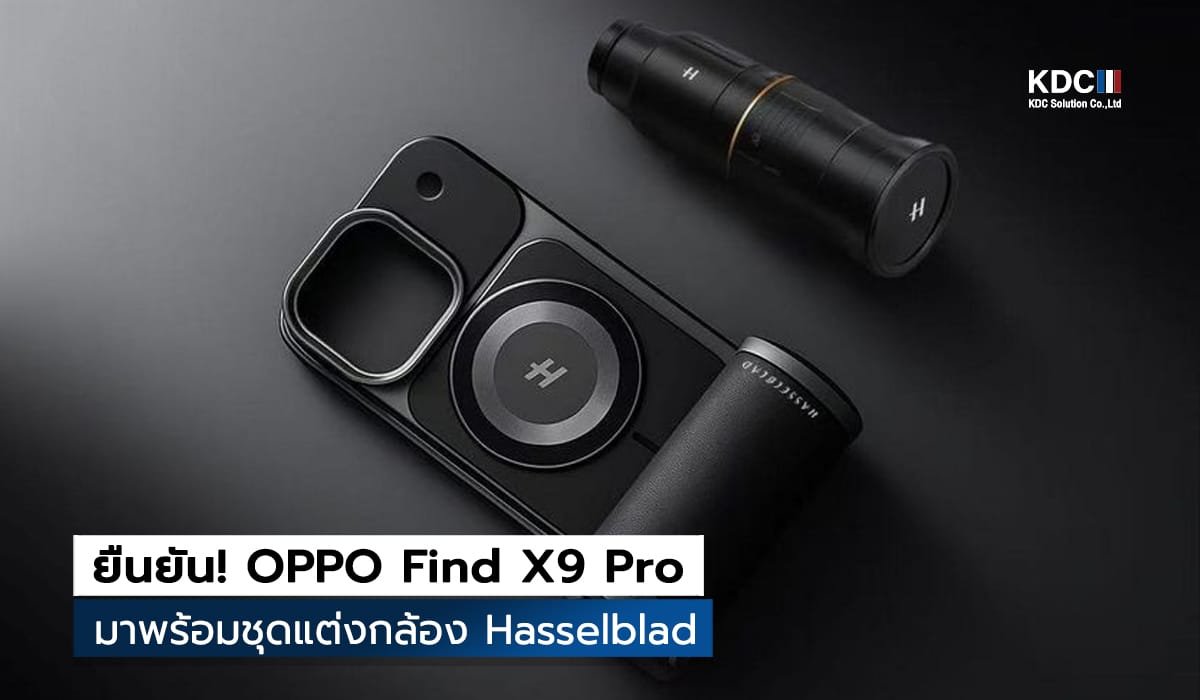 OPPO Find X9 Pro