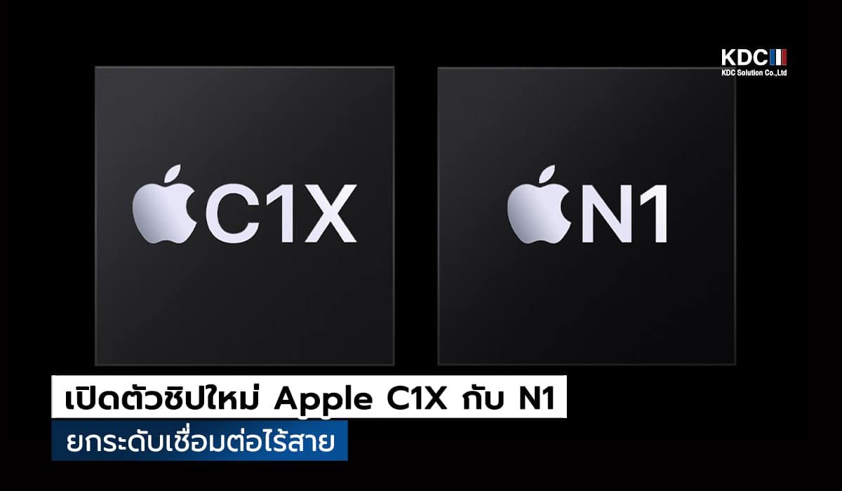Apple C1X - N1