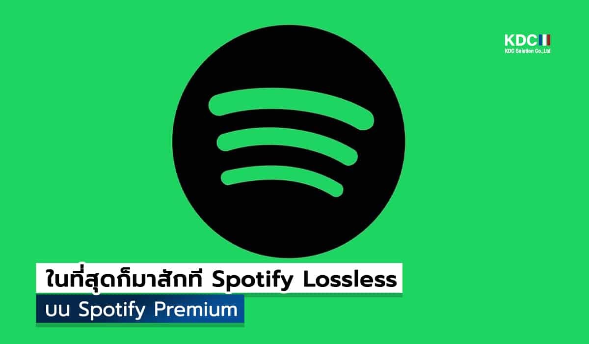 Spotify Lossless
