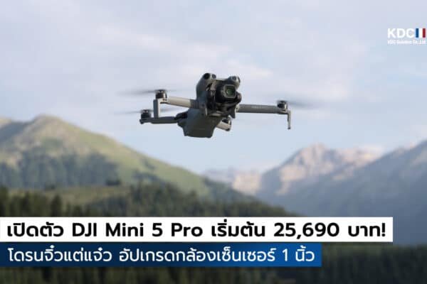 DJI Mini 5 Pro
