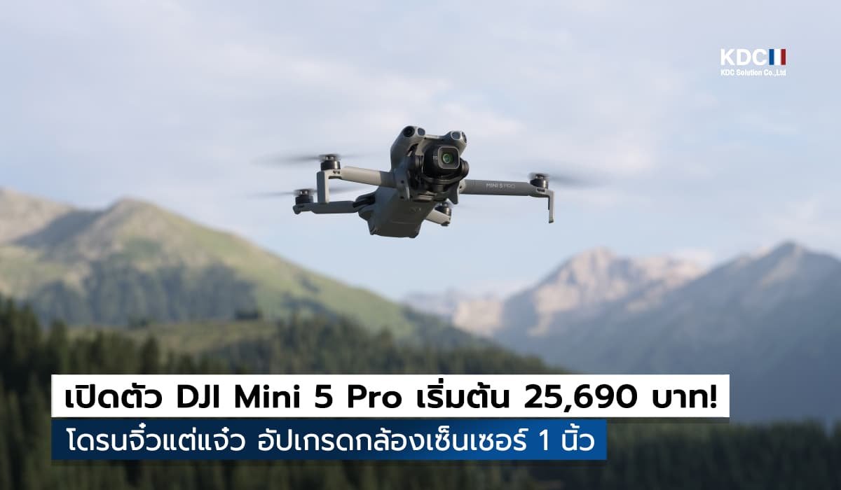 DJI Mini 5 Pro
