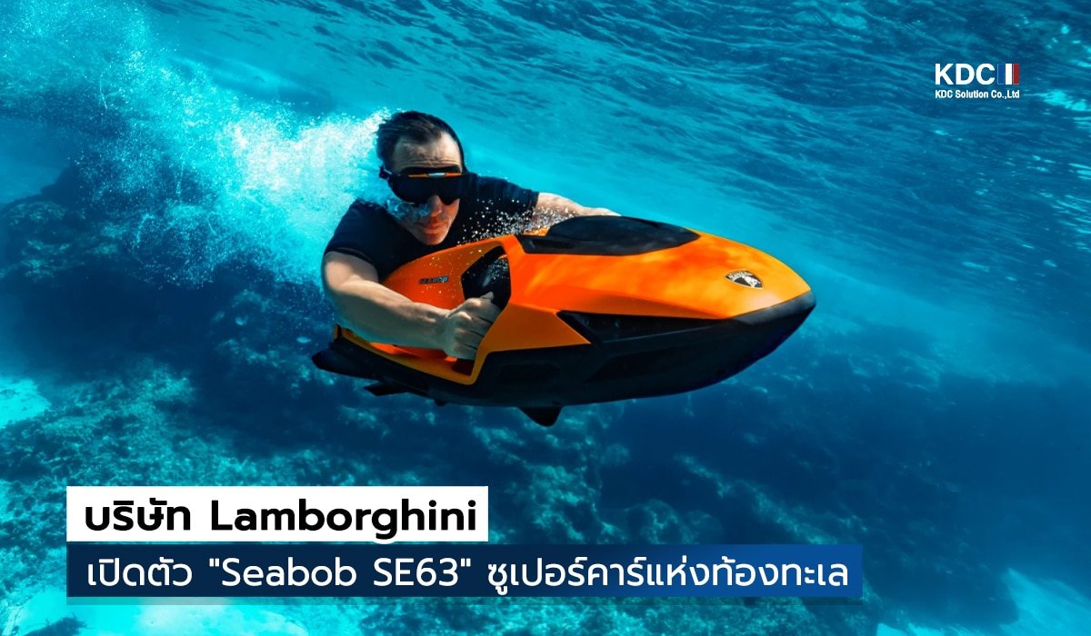Seabob SE63