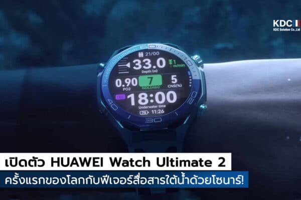 HUAWEI Watch Ultimate 2