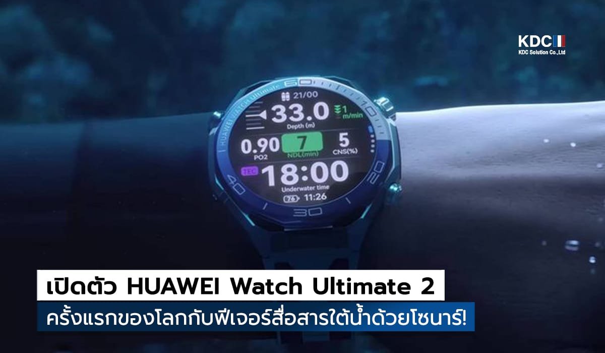 HUAWEI Watch Ultimate 2