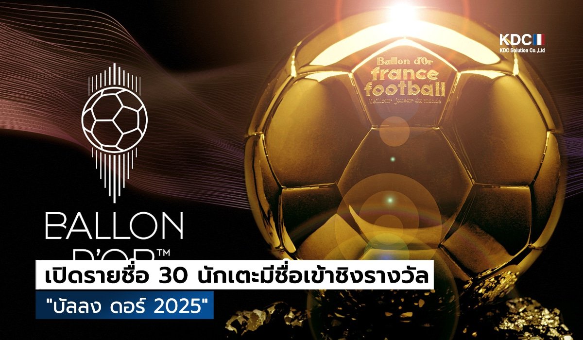 2025 BALLON D'OR