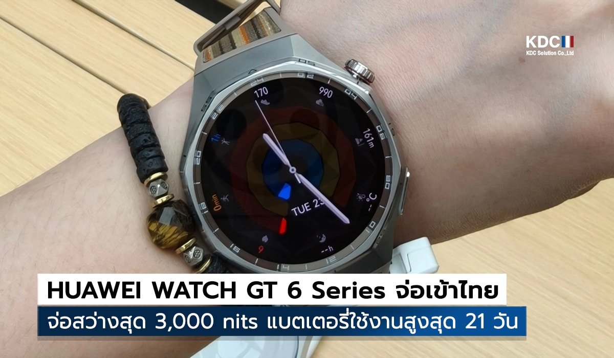 HUAWEI WATCH GT 6 Series