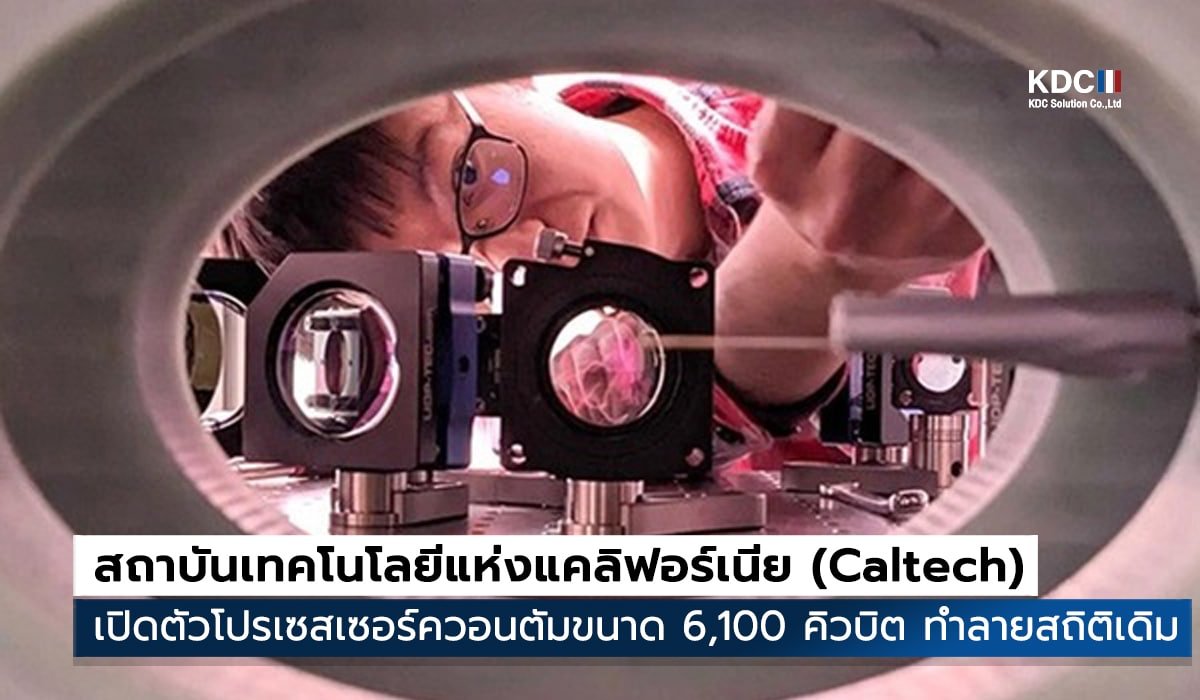(Caltech)