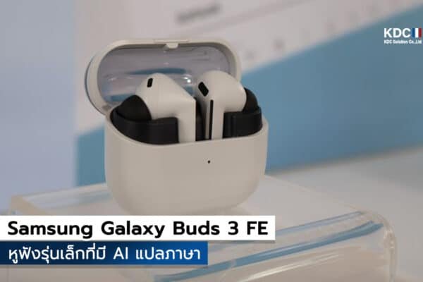 Samsung Galaxy Buds 3 FE