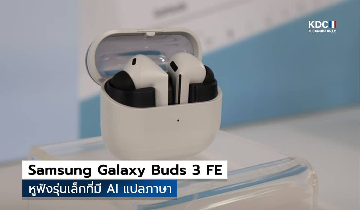 Samsung Galaxy Buds 3 FE