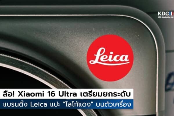Xiaomi 16 Ultra