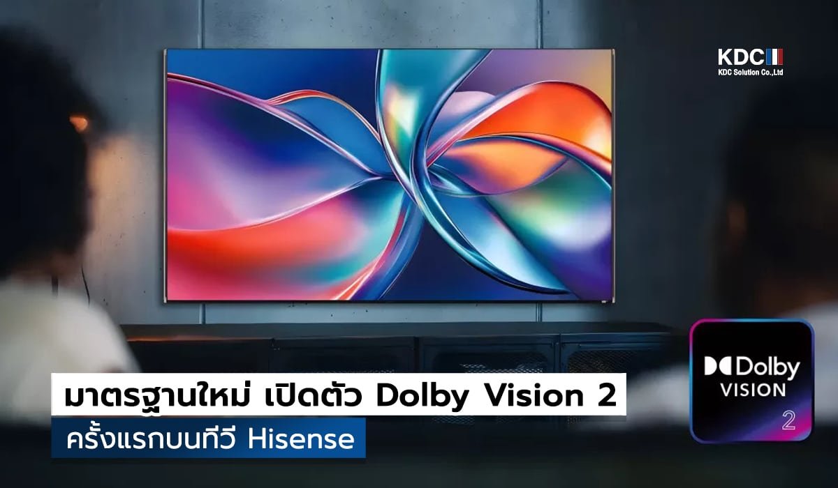 Dolby Vision 2
