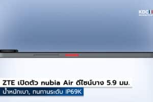 ZTE nubia Air
