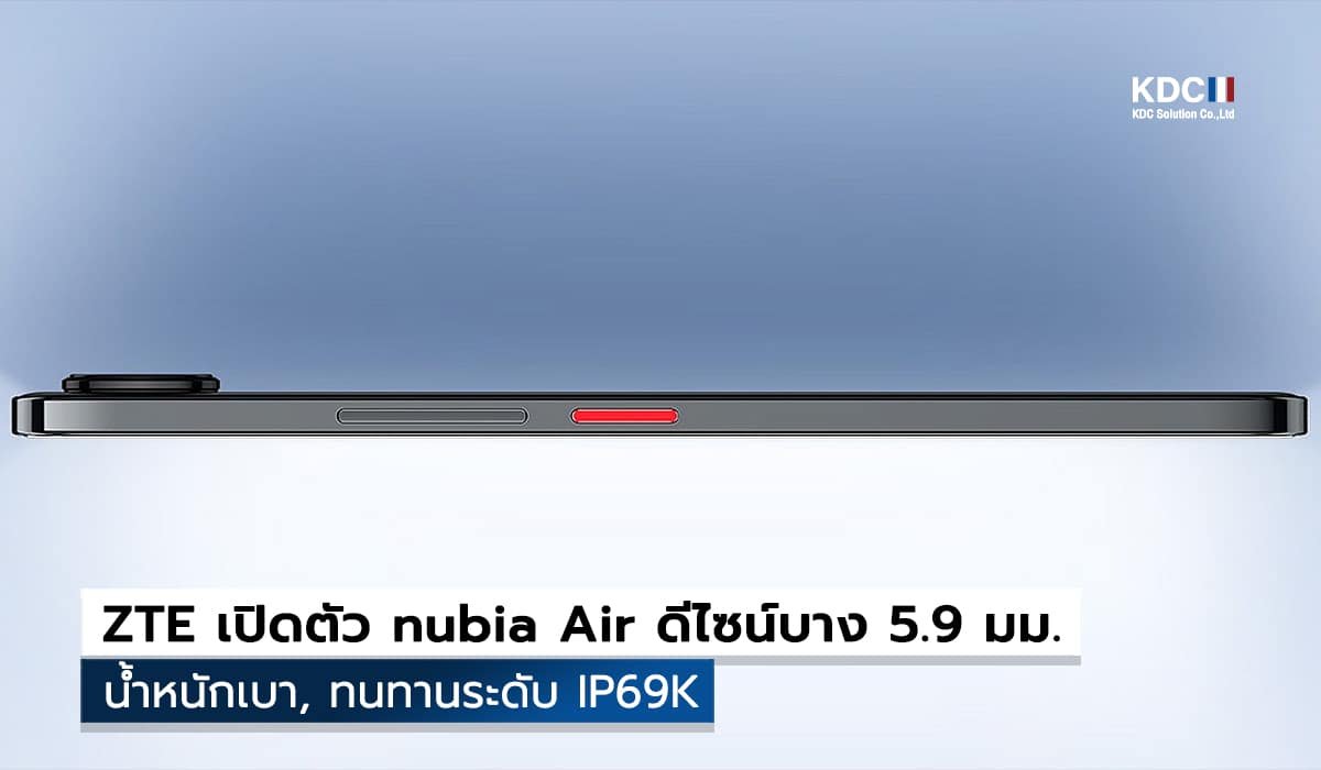 ZTE nubia Air