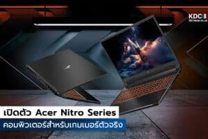 Acer Nitro Series