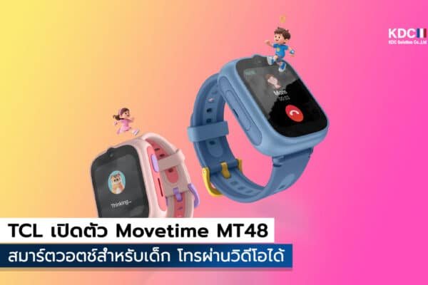 TCL Movetime MT48
