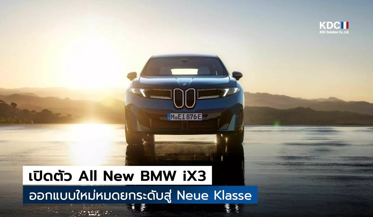 All New BMW iX3