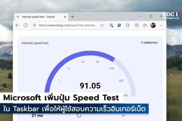 Microsoft