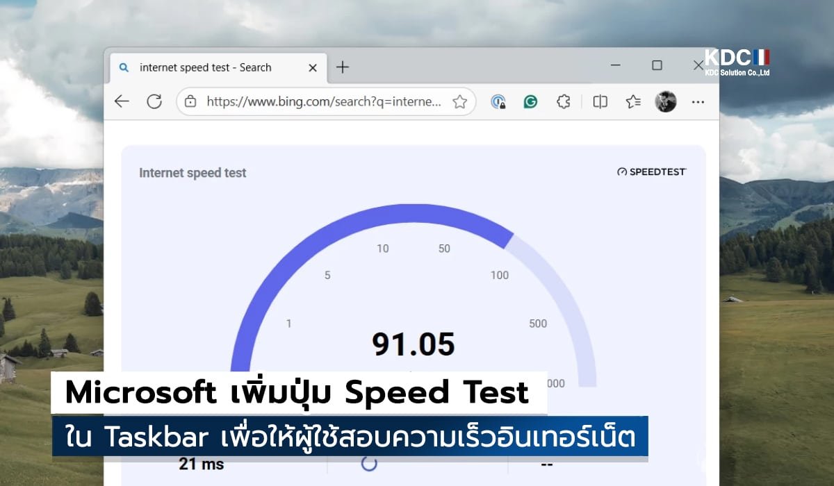 Microsoft
