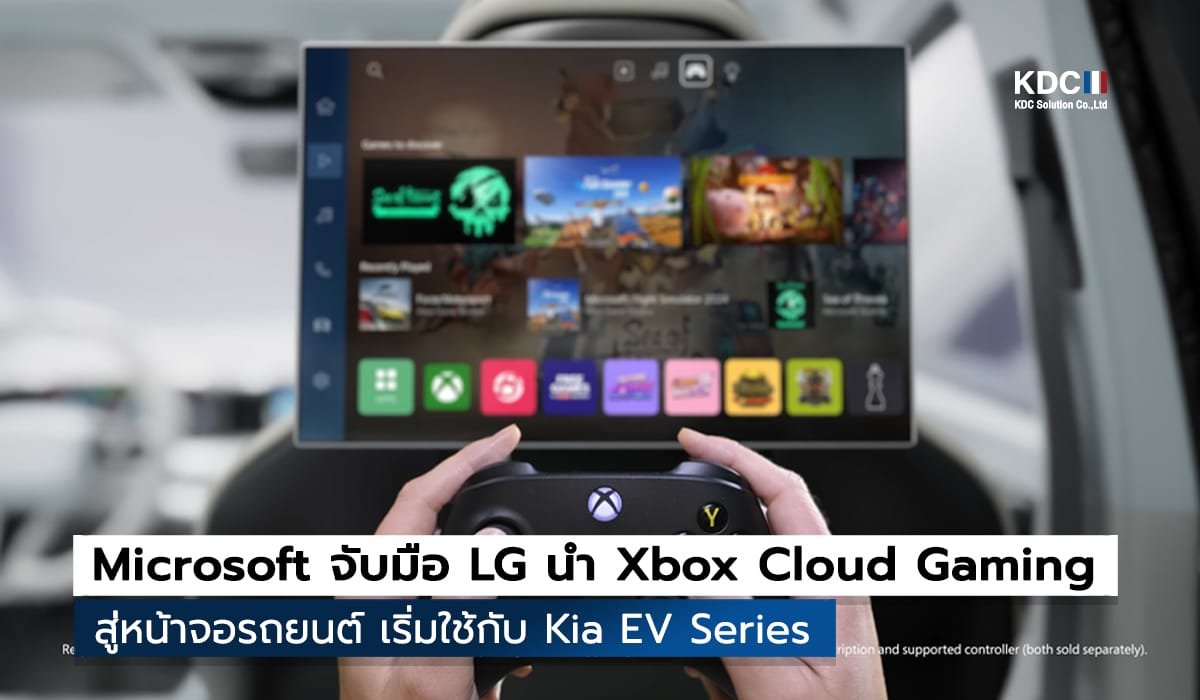 Xbox Cloud Gaming