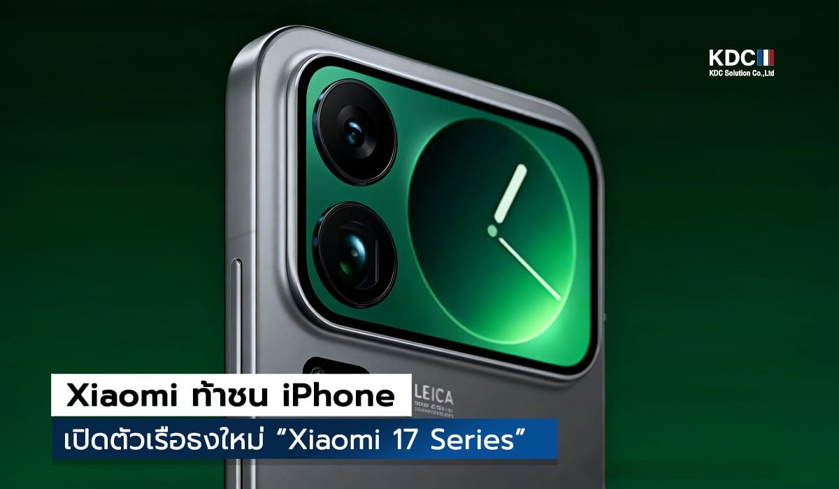 Xiaomi 17 Series