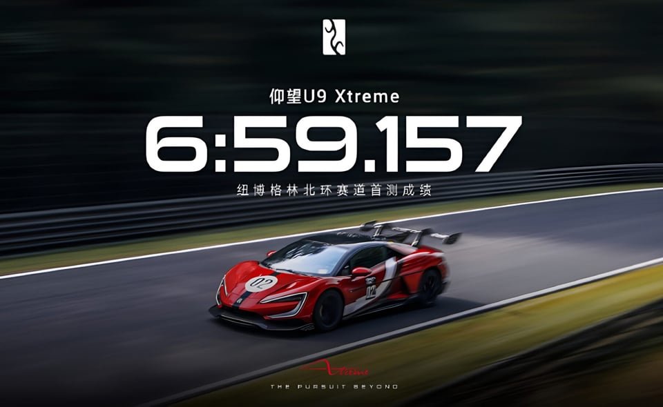 Yangwang U9 Xtreme ทุบสถิติโลก