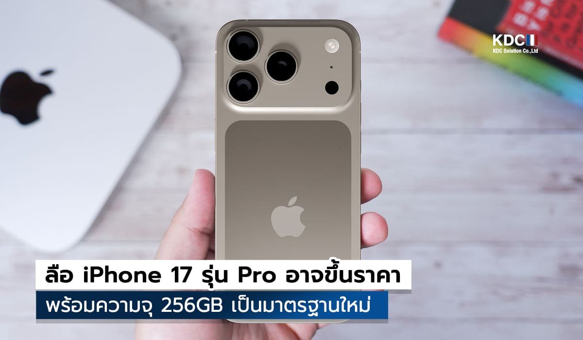iPhone 17 Pro