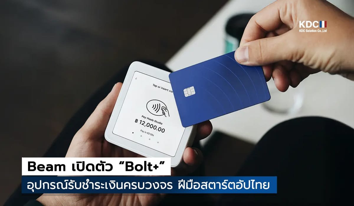 Bolt+