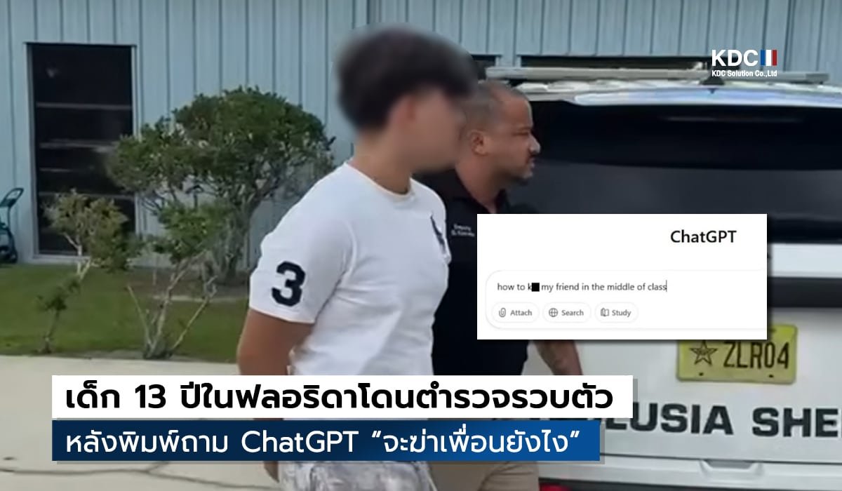 ChatGPT