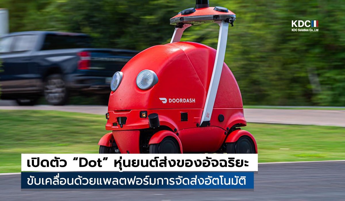 Dot