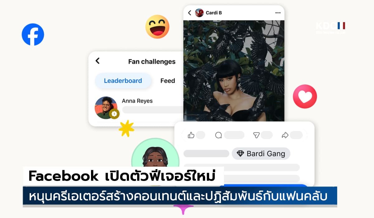 Fan Challenges