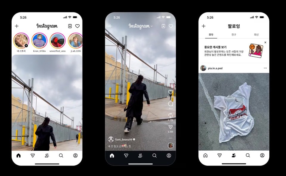 Instagram มีการเปลี่ยนแปลงครั้งใหญ่ของแอป