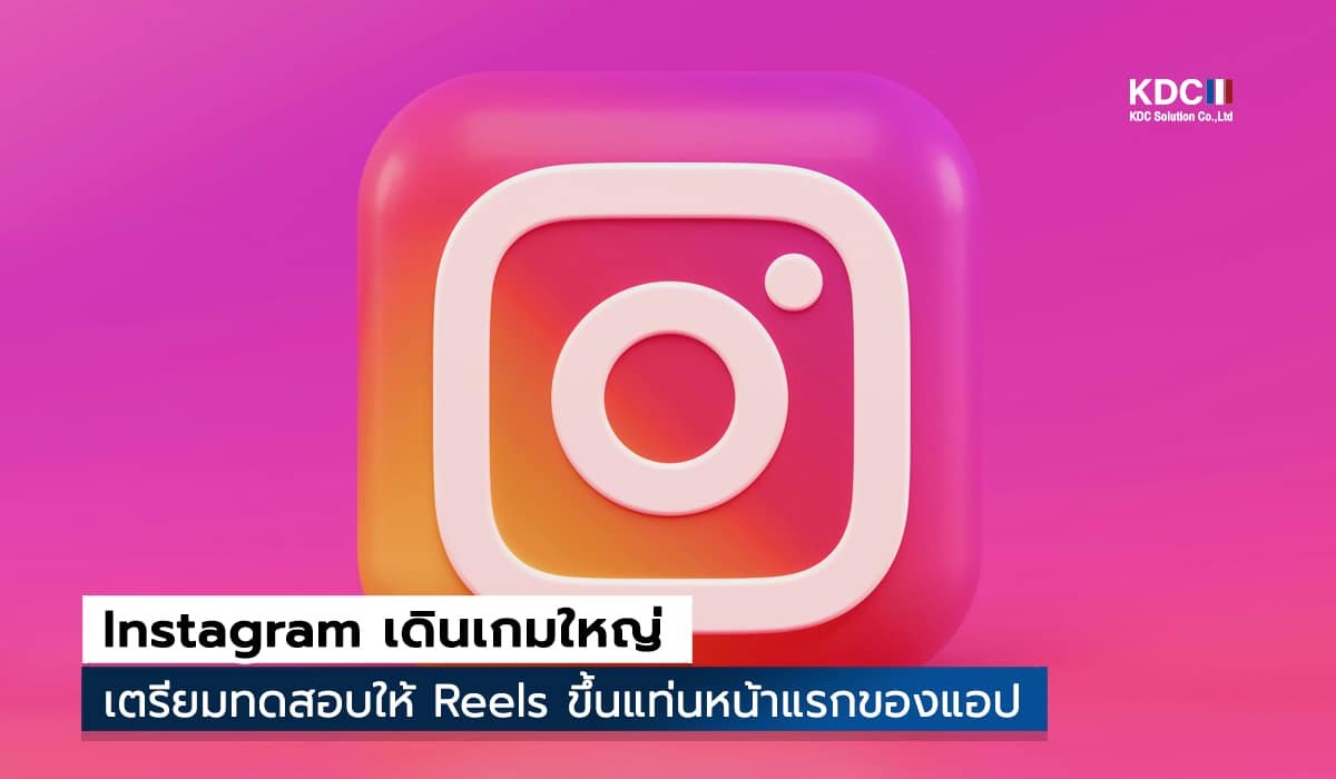 Instagram