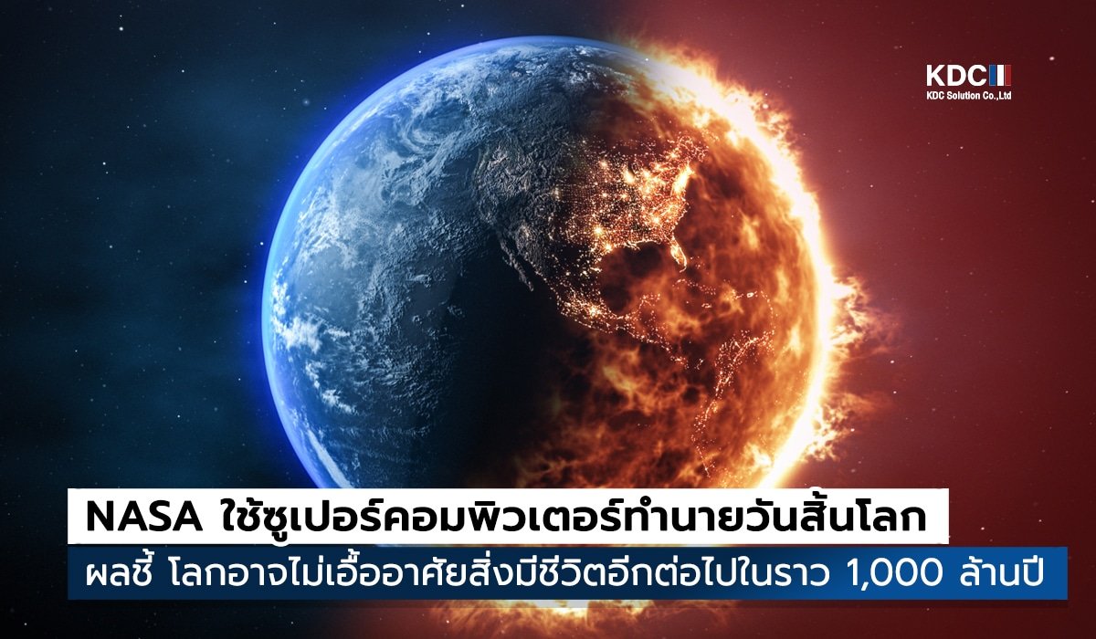 NASA