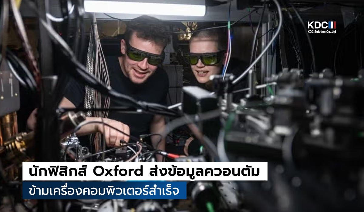 Oxford