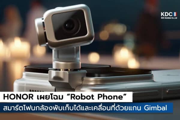 Robot Phone