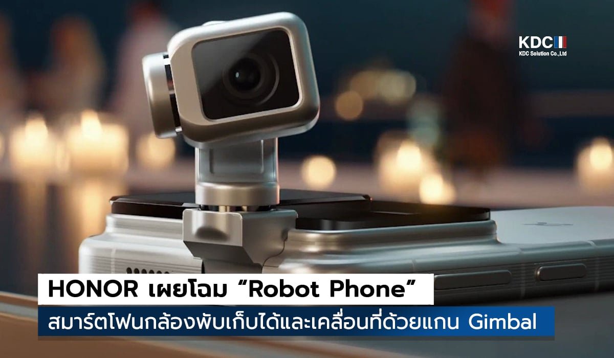 Robot Phone