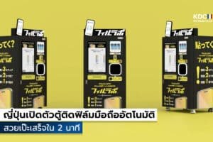 Film Labo