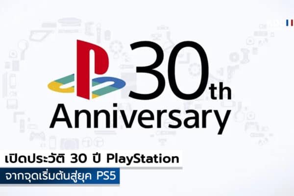 Sony Playstation