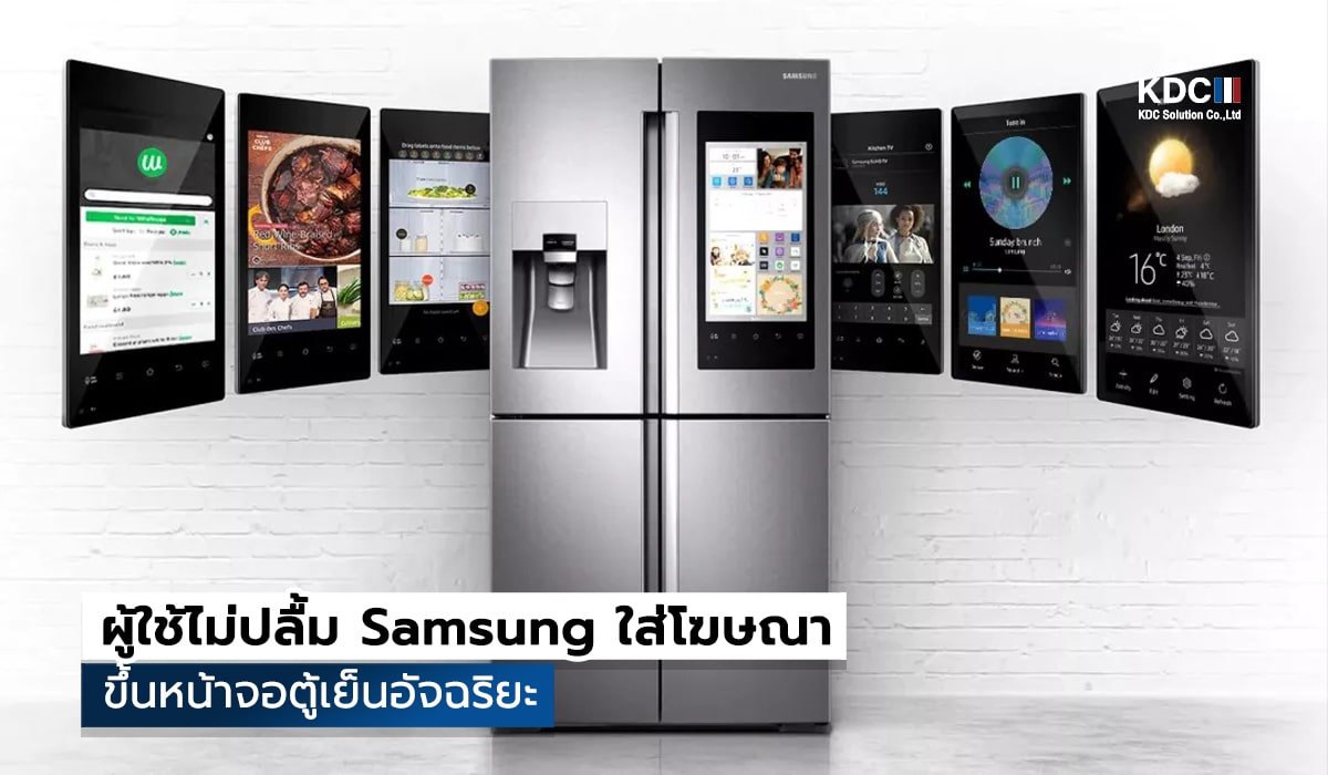 Samsung Family Hub