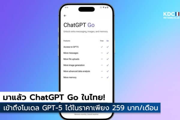 ChatGPT Go