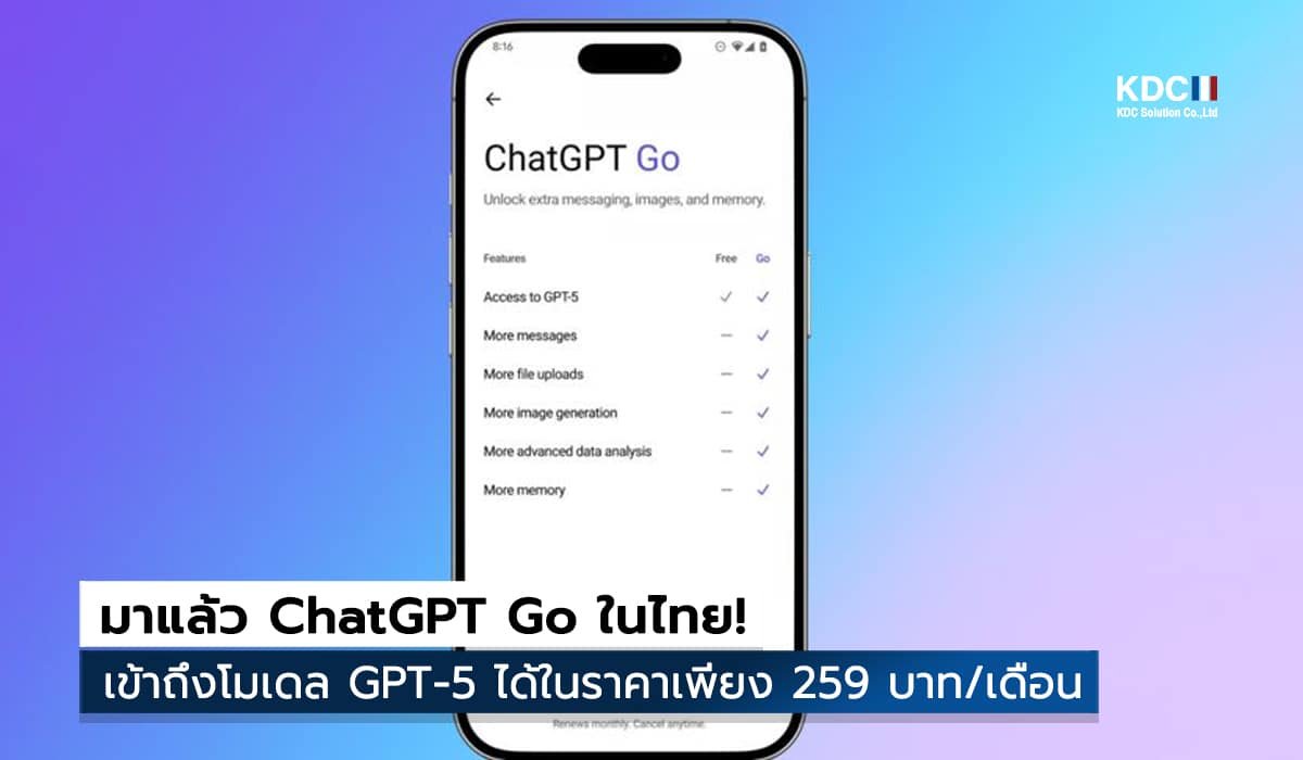 ChatGPT Go